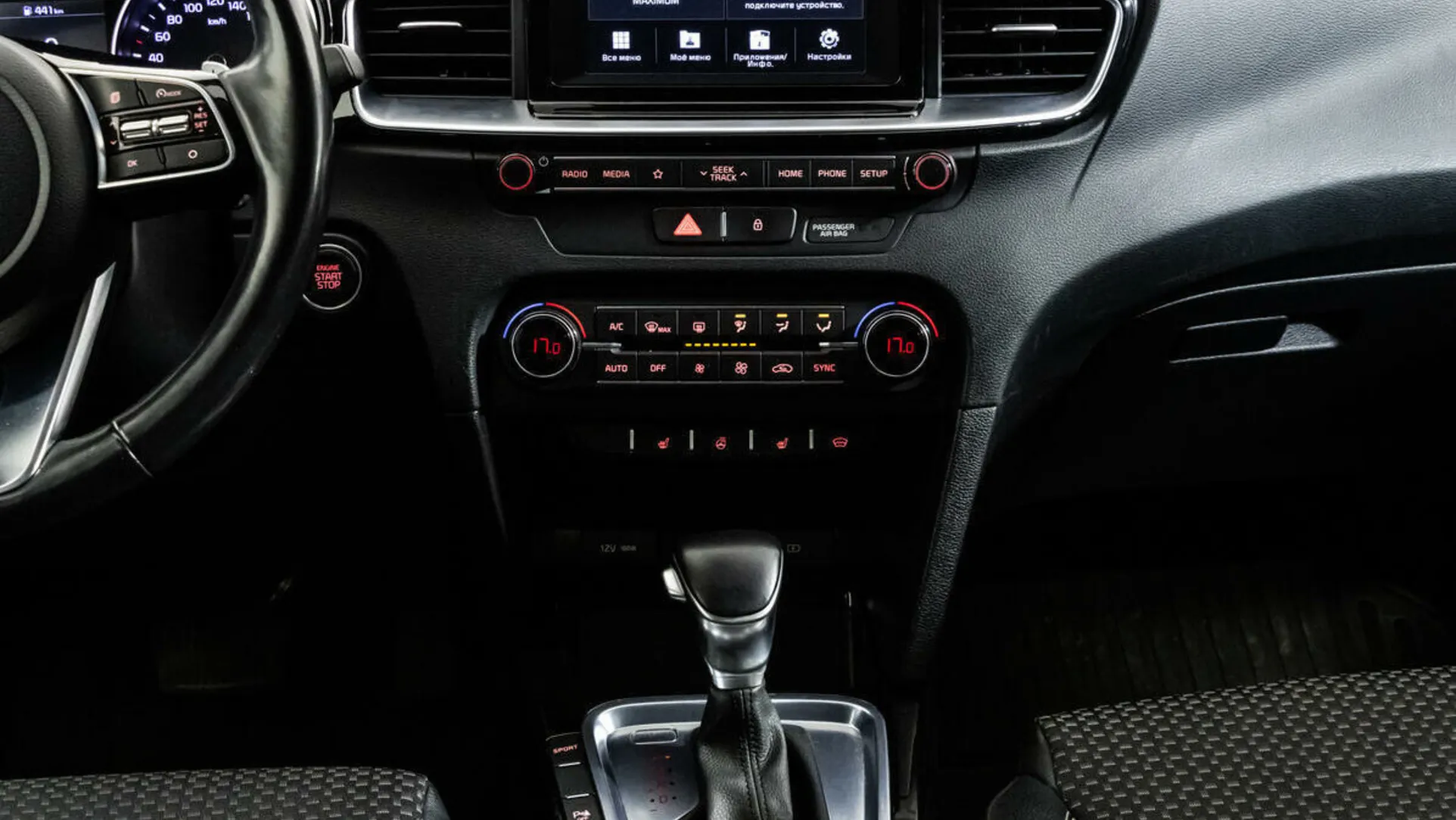 Kia Ceed