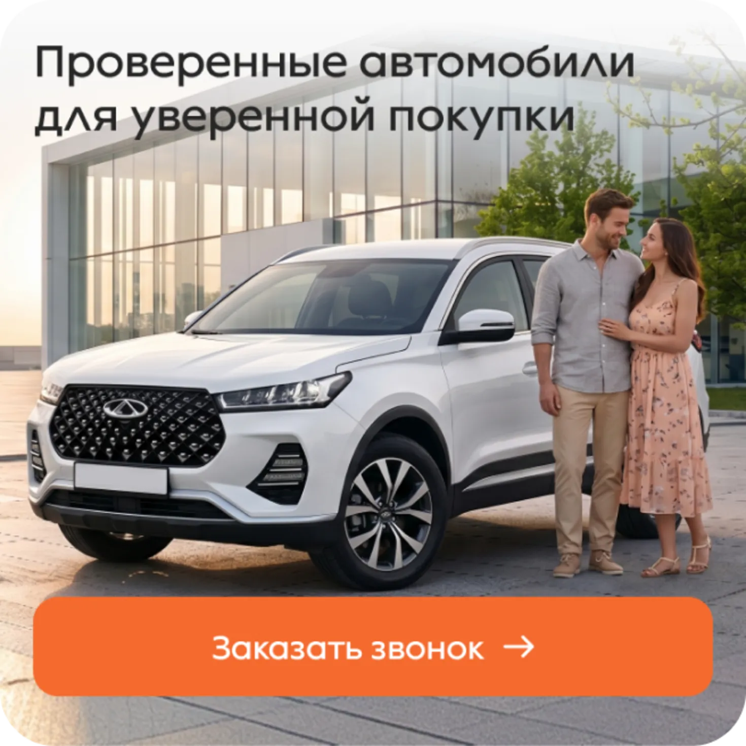 Баннер: Хиро1