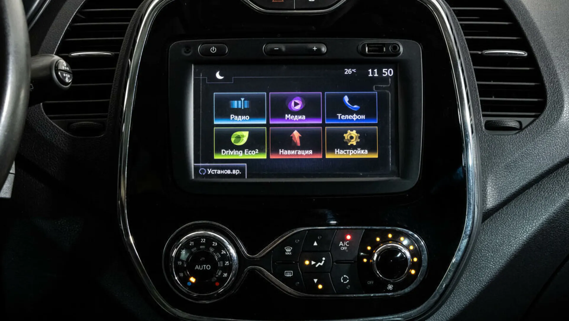 Renault Kaptur