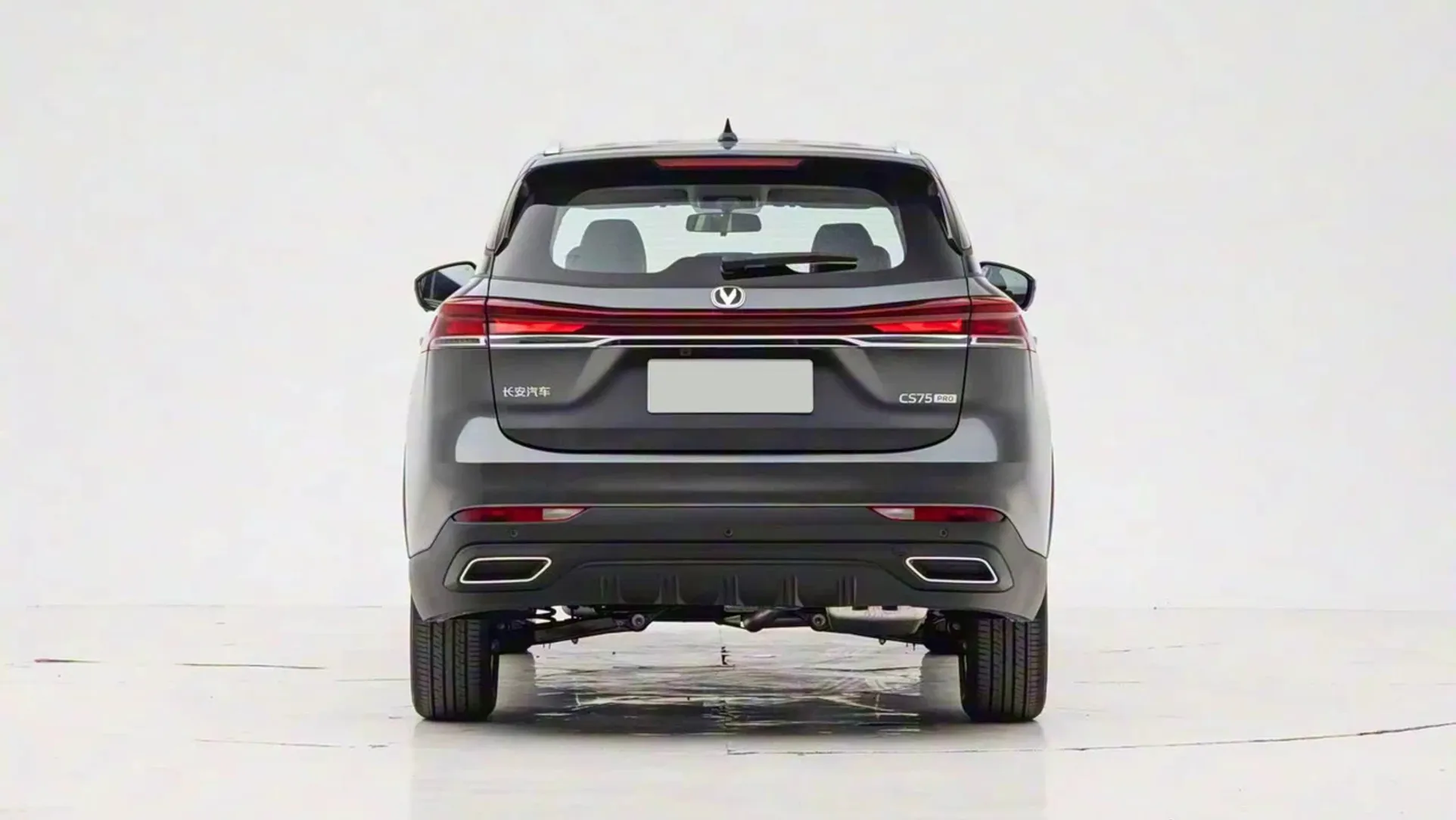 Changan CS75 Pro