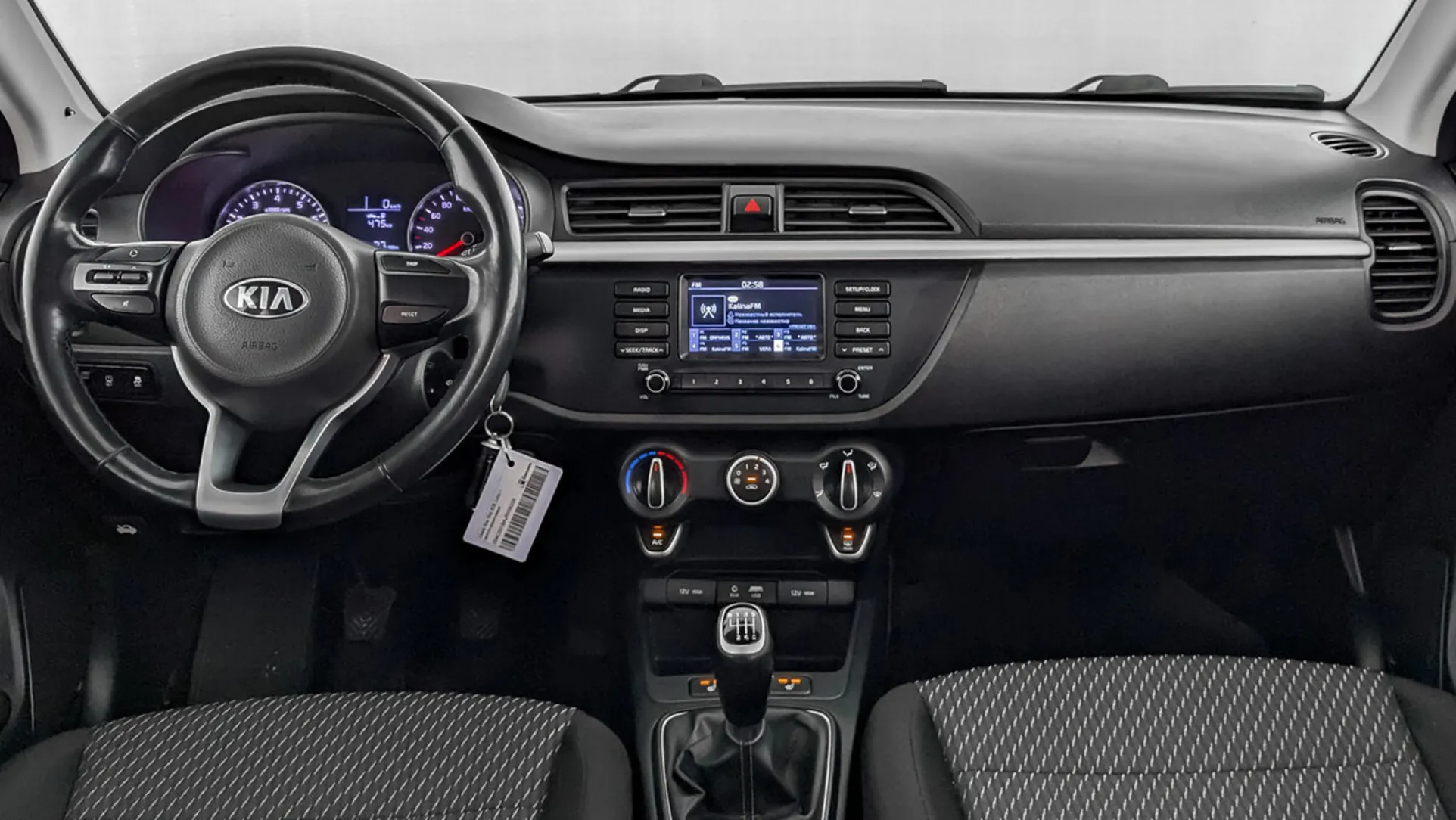 Kia Rio
