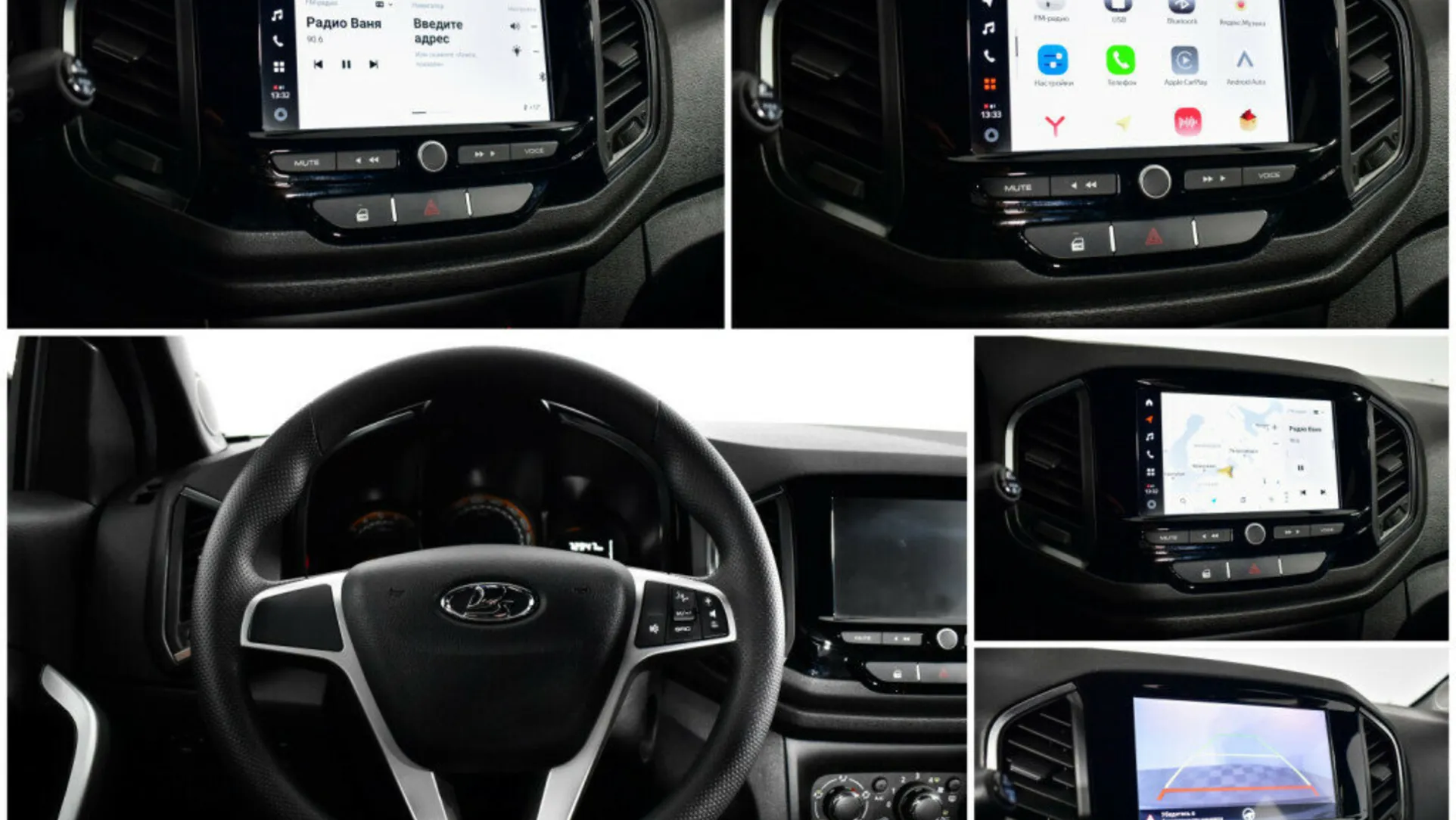 LADA (ВАЗ) XRAY