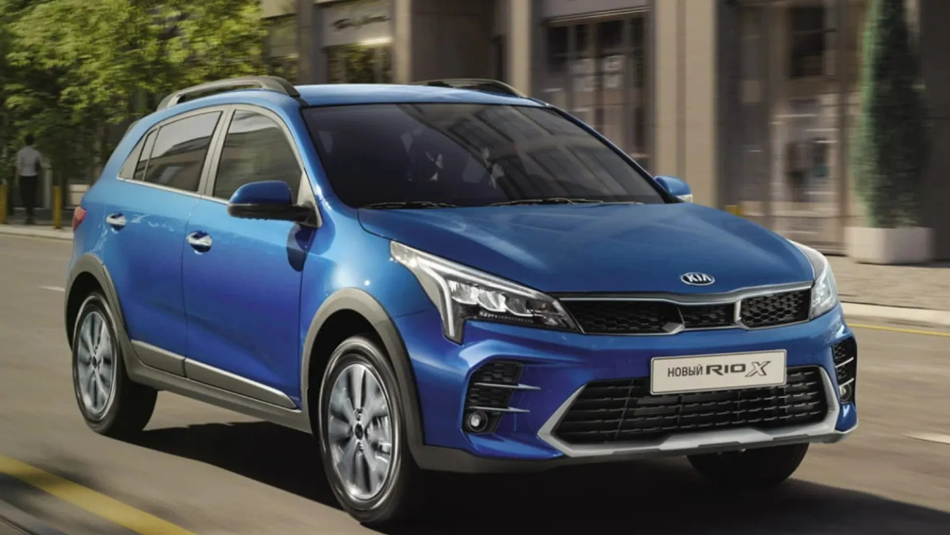 Kia Rio